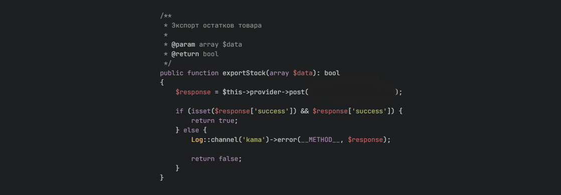 код laravel